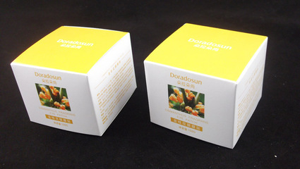 面膜盒|包裝盒|化妝品盒|紙盒 - 面膜盒|包裝盒|化妝品盒|紙盒廠家 - 面膜盒|包裝盒|化妝品盒|紙盒價格 - 廣州市海珠區映彩包裝制品經營部 - 