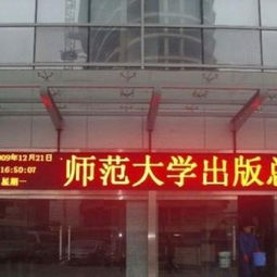 番禺大羅塘LED電子屏制造廠供應商與廣州市番禺區(qū)市橋靈申廣告設計服務部的房地產營銷策劃合作