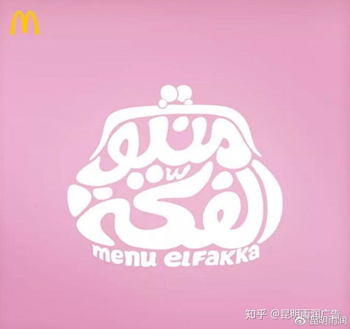 廣告設計思維與創(chuàng)新方法在房地產營銷策劃中的應用