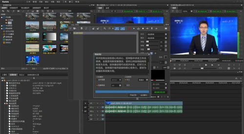 人工智能剪輯軟件 高效工具還是職業替代者？